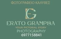 /customerDocs/images/avatars/70922/70922-ΦΩΤΟΓΡΑΦΗΣ-ΦΩΤΟΓΡΑΦΗΣΗ-ΕΚΔΗΛΩΣΕΩΝ-ΓΡΑΜΨΑ ΕΡΑΤΩ-ΚΑΛΥΒΕΣ-ΑΠΟΚΟΡΩΝΑΣ-ΧΑΝΙΩΝ-LOGO.jpg
